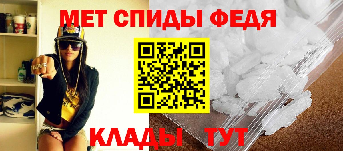Amphetamine  Amphetamine  Вход с VPN  Amphetamine 98%  Тимашёвск 
