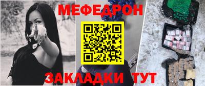 гидра Кинель
