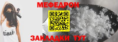 метамфетамин Кингисепп
