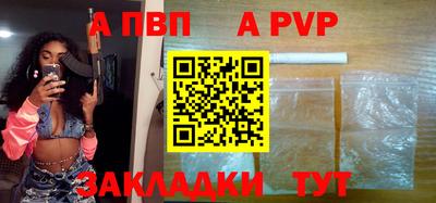 гидра Кинель
