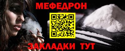 метамфетамин Кингисепп