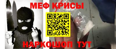 а пвп мука Лесной