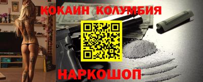 метамфетамин Кингисепп