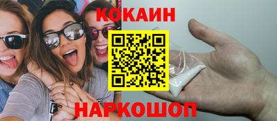 гидра Кинель