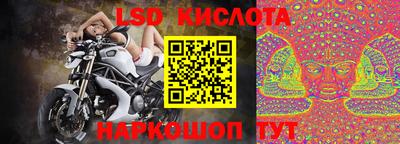 метамфетамин Кингисепп