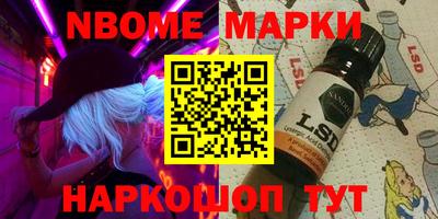 гидра Кинель
