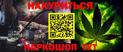 метамфетамин Кингисепп