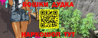 метамфетамин Кингисепп