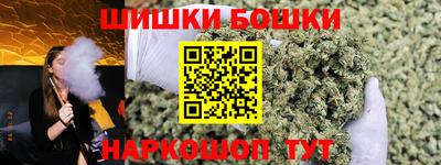 бошки Кимры