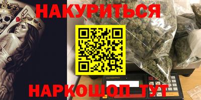 гидра Кинель