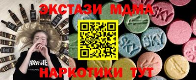 метамфетамин Кингисепп
