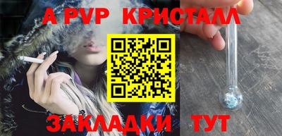 метамфетамин Кингисепп
