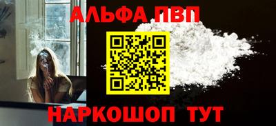 метамфетамин Кингисепп