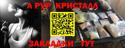 метамфетамин Кингисепп