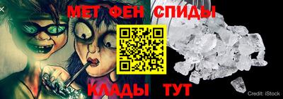 гидра Кинель
