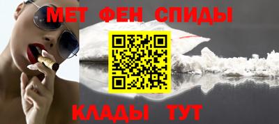 гидра Кинель