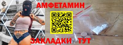 метамфетамин Кингисепп