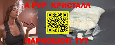 гидра Кинель