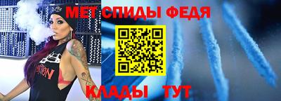 метамфетамин Кингисепп
