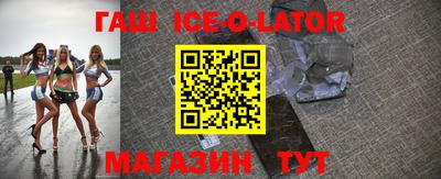 гидра Кинель