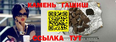 гидра Кинель
