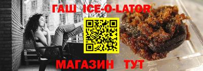 метамфетамин Кингисепп