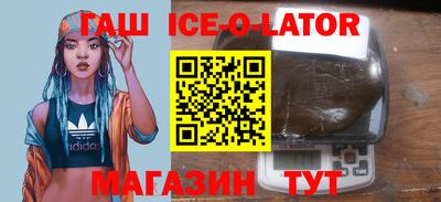 метамфетамин Кингисепп