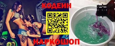 метамфетамин Кингисепп