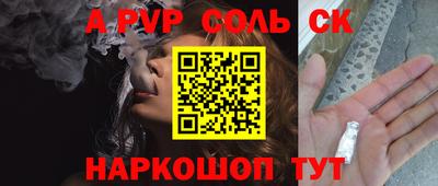 гидра Кинель
