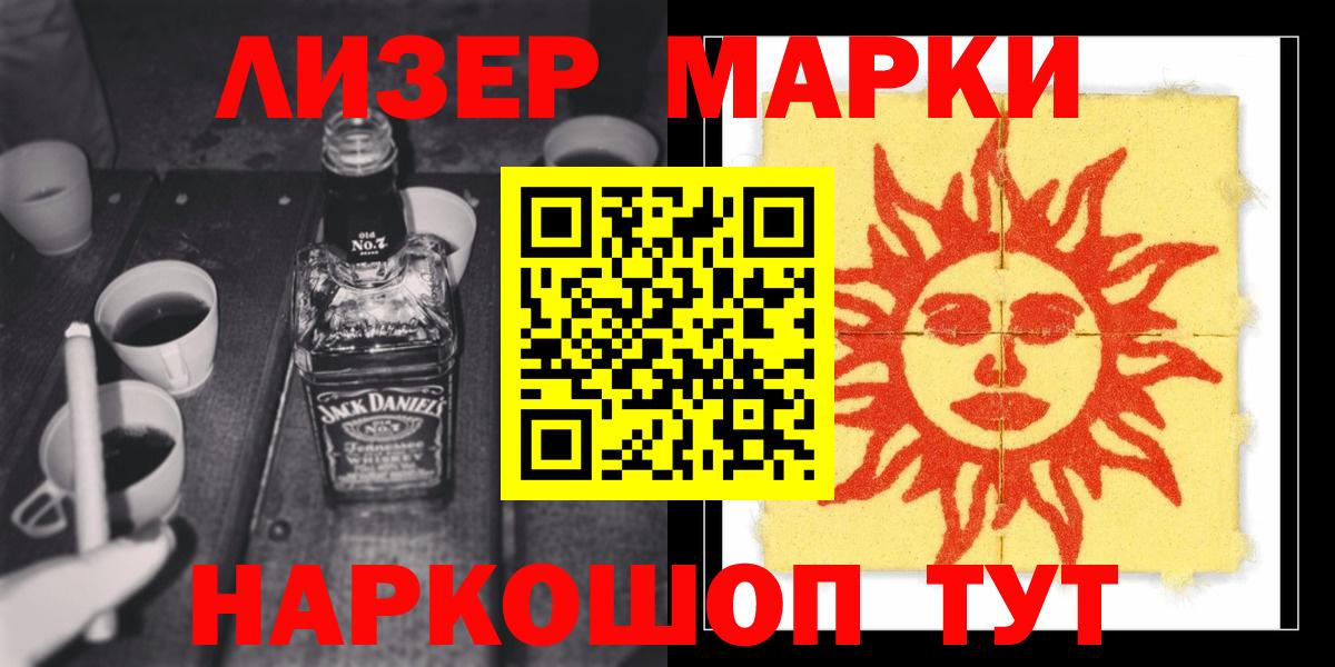 Тимашёвск  LSD-25 экстази ecstasy  Вход с VPN  Лсд 25 экстази кислота 