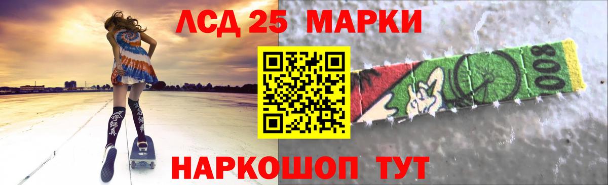 Бошки Шишки  МДМА  Вход с VPN  Тимашёвск  ГАШ  Меф кристаллы  Лсд 25  Кокаин  APVP СОЛЬ кристаллы 