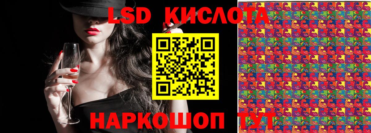 Тимашёвск  Наркотические марки  Вход с VPN  Марки N-bome 1500мкг  Марки N-bome 1500мкг 