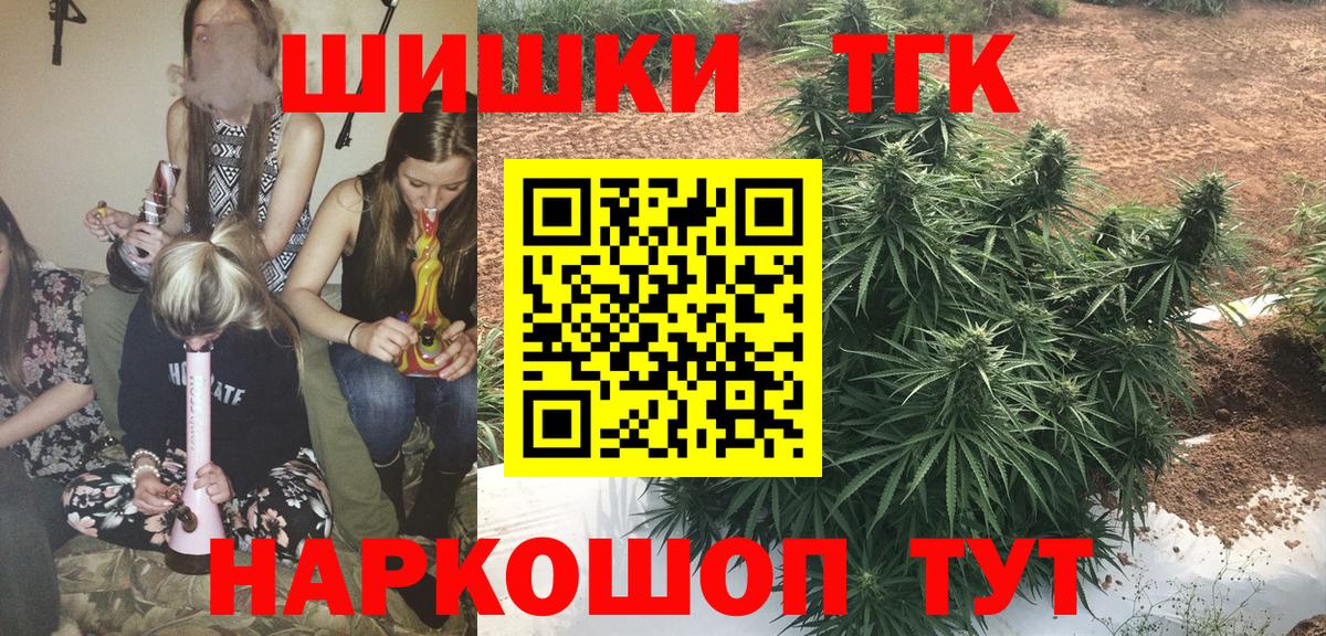 Тимашёвск  Марихуана Bruce Banner  Конопля White Widow  Шишки марихуана White Widow  Вход с VPN 